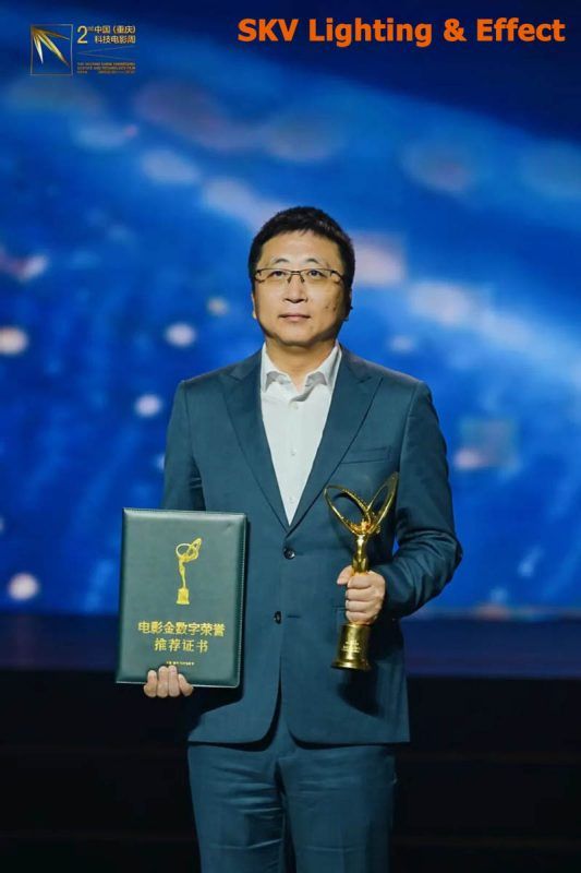 BOE MLED Chiến Thắng Giải "Công Nghệ Tự Nghiên Cứu Xuất Sắc Năm" tại Lễ Trao Giải Điện Ảnh Số Trùng Khánh 2025 Công nghệ hiển thị immersive mang đến trải nghiệm xem phim đa chiều