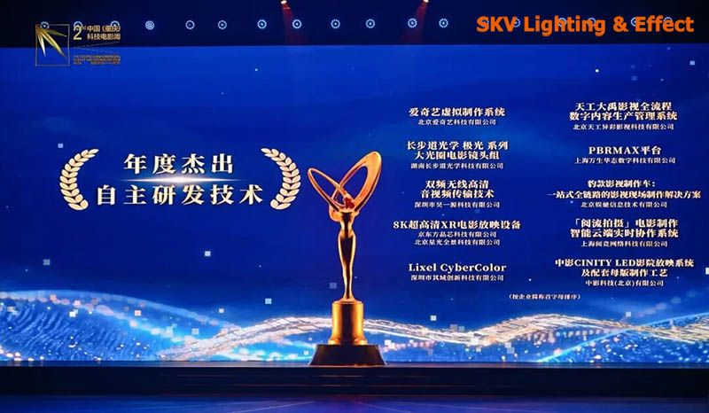 BOE MLED Chiến Thắng Giải "Công Nghệ Tự Nghiên Cứu Xuất Sắc Năm" tại Lễ Trao Giải Điện Ảnh Số Trùng Khánh 2025 Giải Movie Gold Digital Honors được đánh giá bởi các tiêu chuẩn khắt khe