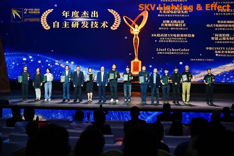 BOE MLED Chiến Thắng Giải "Công Nghệ Tự Nghiên Cứu Xuất Sắc Năm" tại Lễ Trao Giải Điện Ảnh Số Trùng Khánh 2025 Thiết bị chiếu XR 8K siêu cao清 - Giải pháp chiếu phim đột phá của BOE