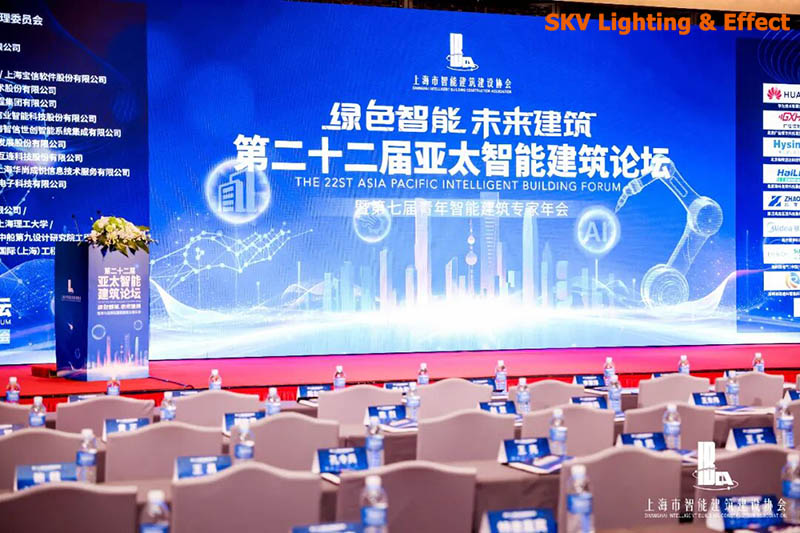 BOE MLED Triển Lãm Công Nghệ Tại Diễn Đàn Kiến Trúc Thông Minh Châu Á - Thái Bình Dương 2025 Toàn cảnh diễn đàn với sự tham gia của các chuyên gia hàng đầu và đại diện doanh nghiệp